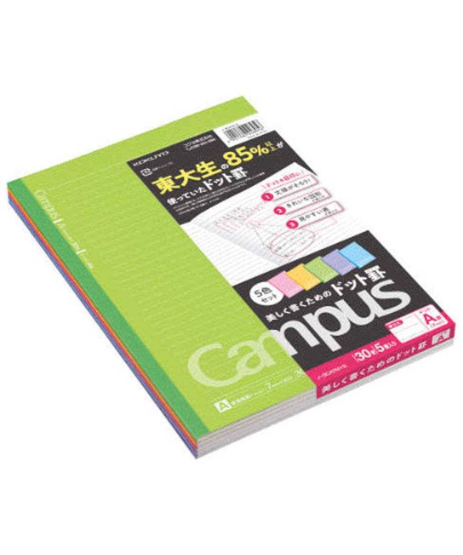 コクヨ キャンパスノート ドット罫線入り・カラー表紙 ５色５冊アソートセット（青/黄/緑/ピンク/紫）A罫 B5サイズ
