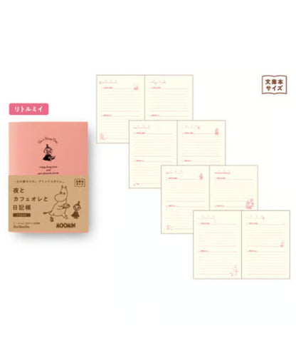ダイゴー 夜とカフェオレと日記-MOOMIN DESIGN-