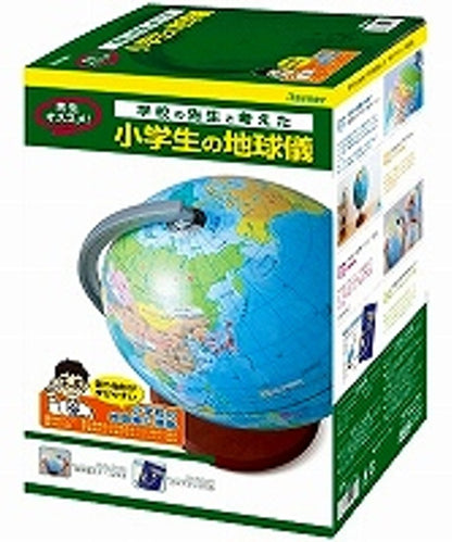 レイメイ藤井 先生オススメ!!小学生の地球儀