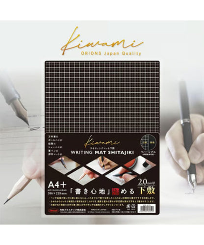 共栄プラスチック Kiwami ライティングマットA4+