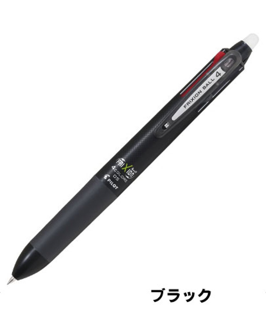 パイロット フリクションボール4 0.5