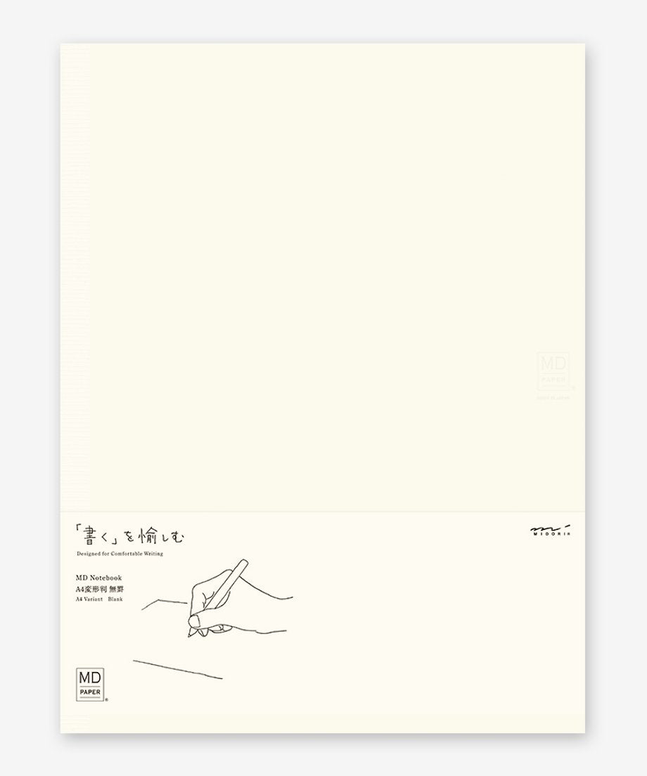 デザインフィル MDノート A4 変形判 無罫A