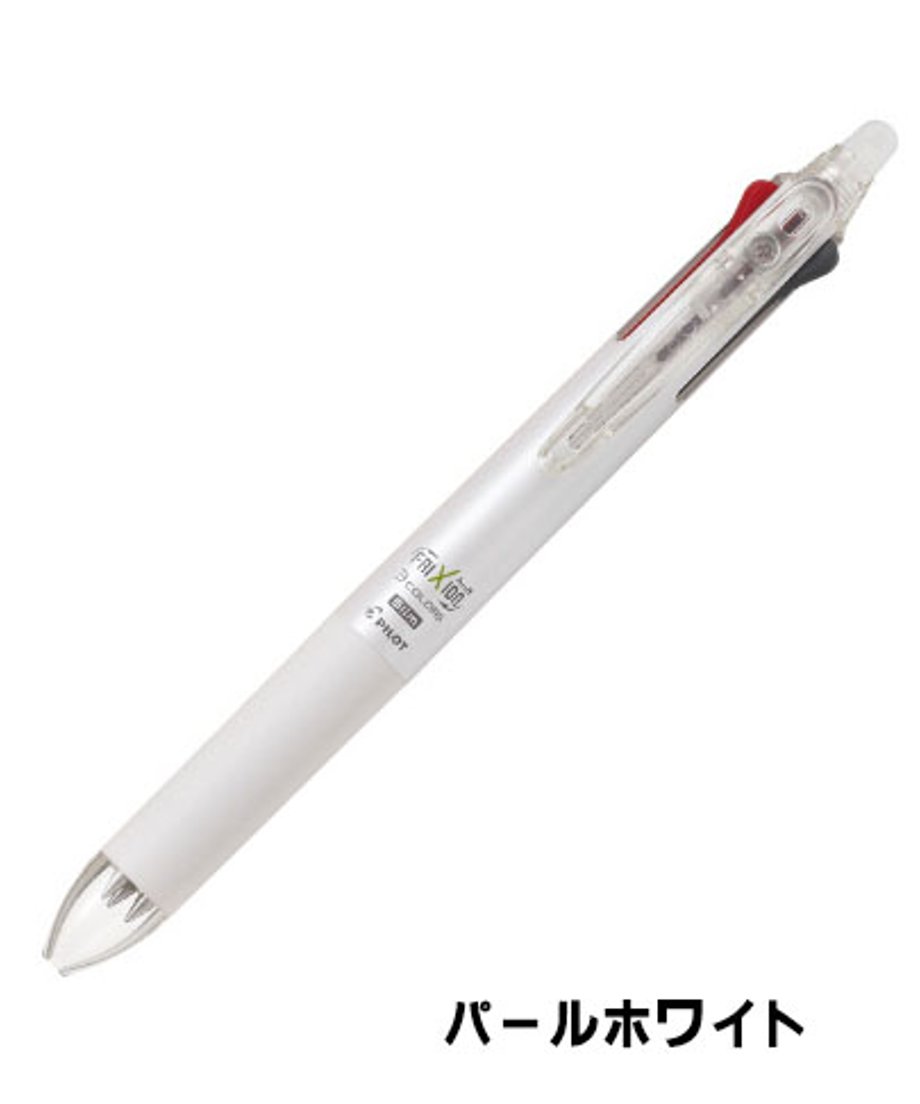 パイロット フリクションボール3 0.5