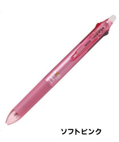 パイロット フリクションボール3 0.5