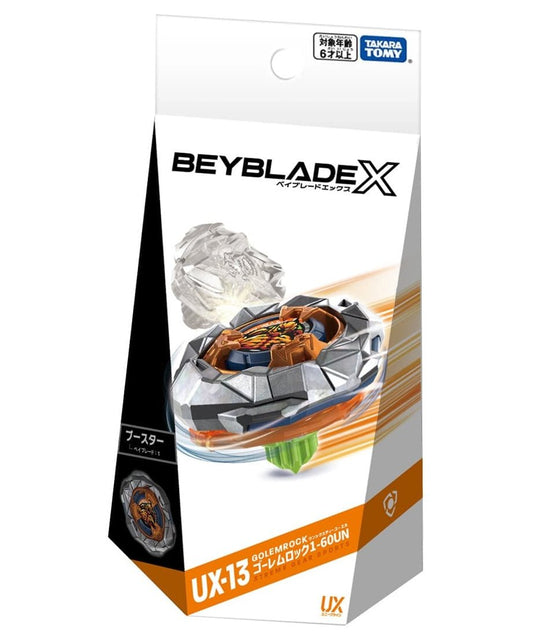 タカラトミー UX-13 ブースター ゴーレムロック1-60UN