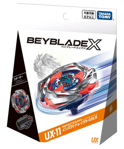 タカラトミー UX-11 スターター インパクトドレイク9-60LR