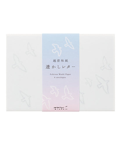 デザインフィル 透かし和紙 トリ柄 便箋 <A5> + 封筒 <洋2＞