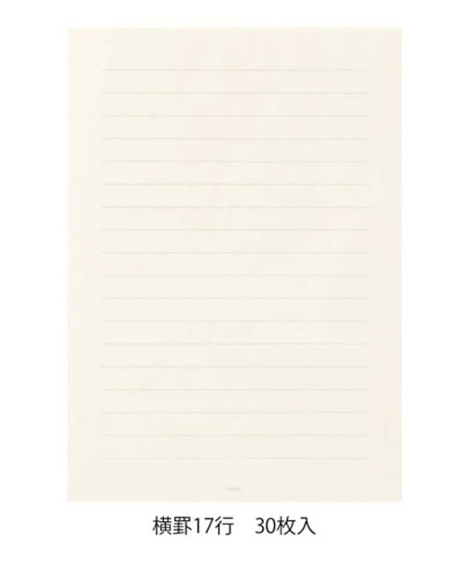 デザインフィル きれいな手紙が書ける便箋（横罫）+ きれいな宛名が書ける封筒（横）