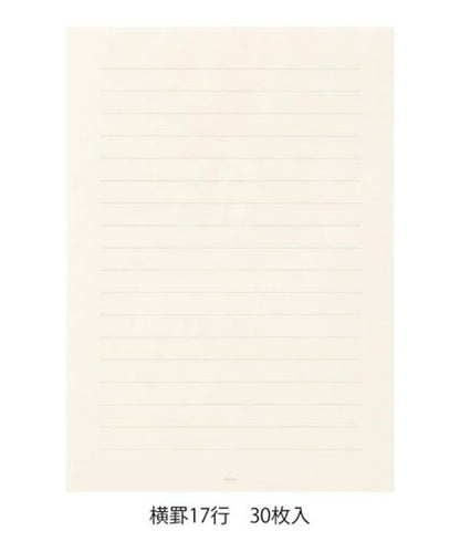 デザインフィル きれいな手紙が書ける便箋（横罫）+ きれいな宛名が書ける封筒（横）