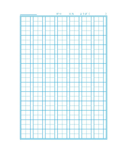 ショウワノート ジャポニカ学習帳 B5判  かんじれんしゅう91字3冊パック（十字リーダー入り）