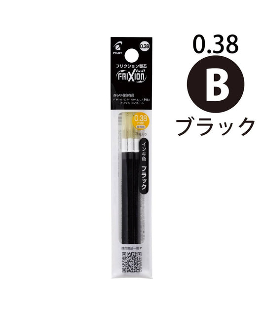 パイロット フリクションボール 替え芯 ３本入り＜多色＞ １箱（10パック入り）