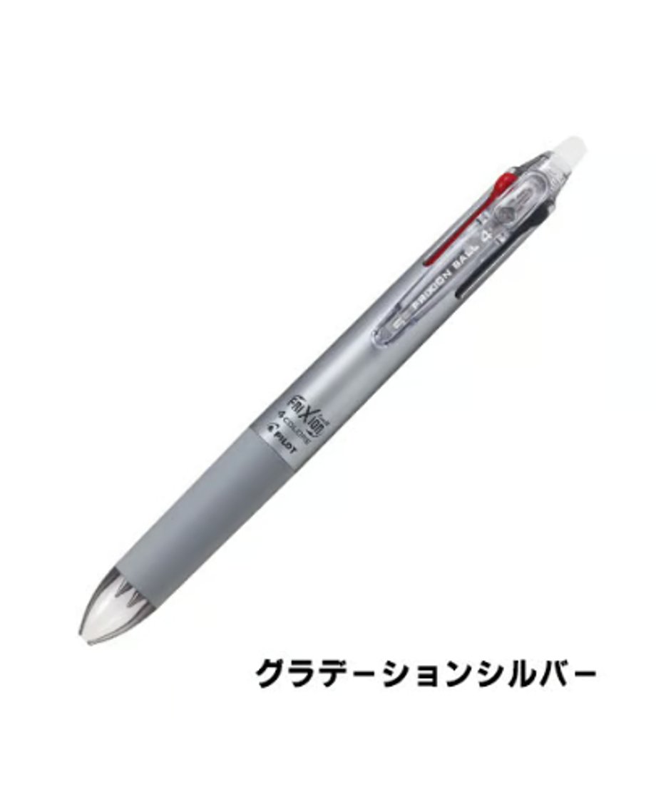 パイロット フリクションボール4 0.38