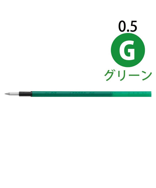 フリクションボール 替え芯 ＜多色＞ 緑 0.5 １箱（10パック入り）