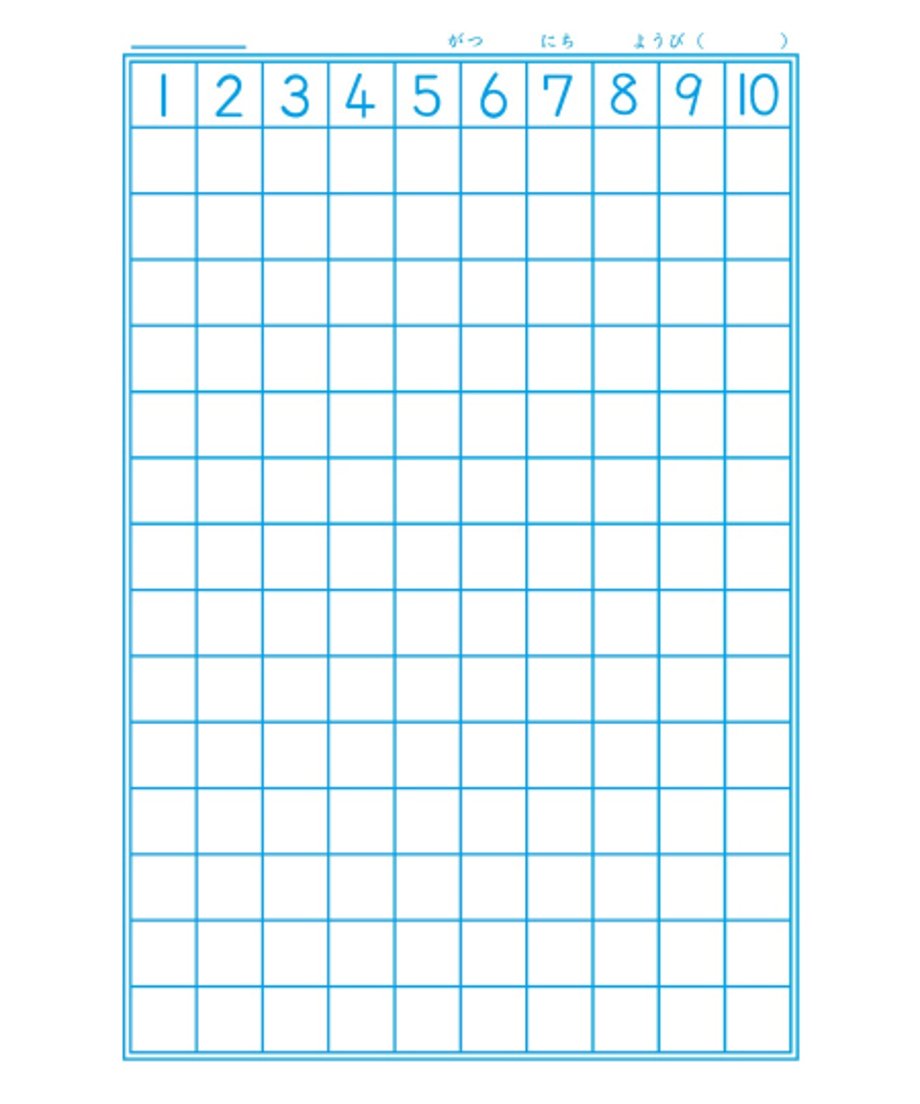 ショウワノート ジャポニカ学習帳 B5判 さんすう14マス3冊パック