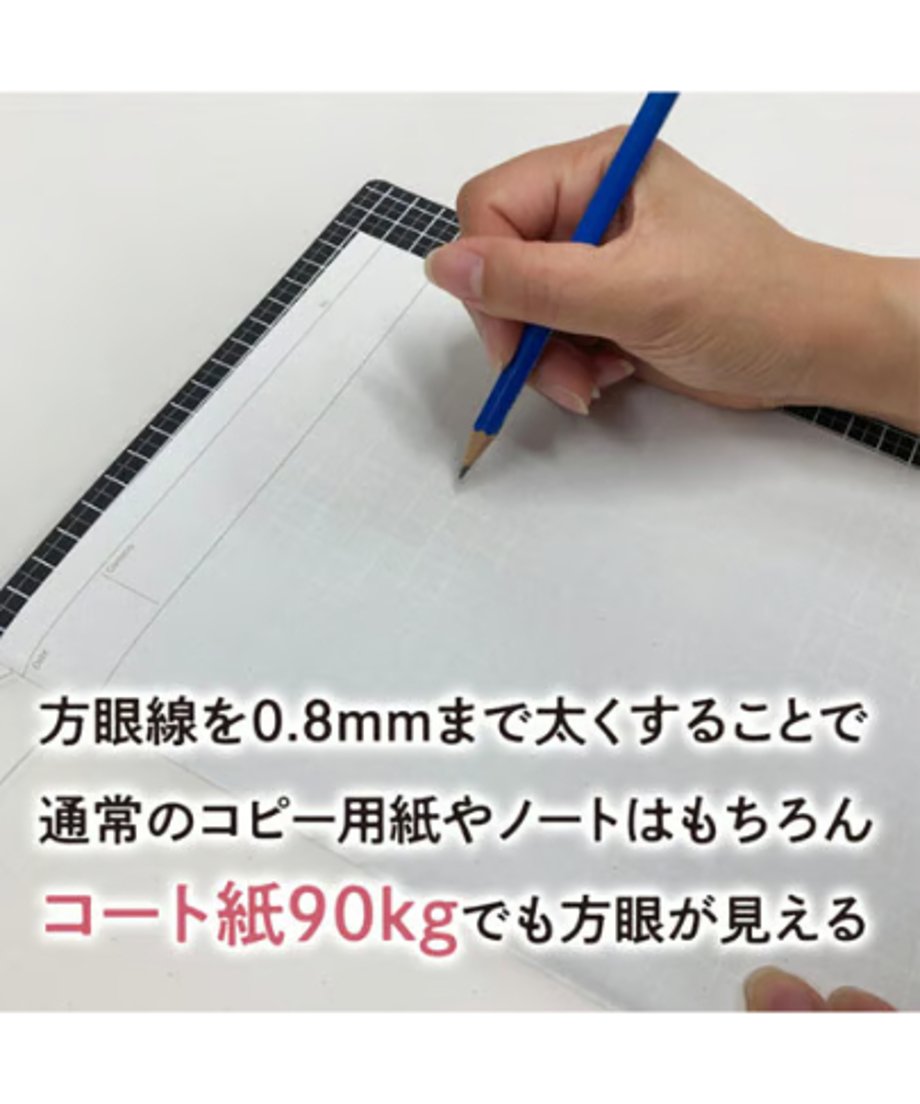 共栄プラスチック Kiwami ライティングマットB5+