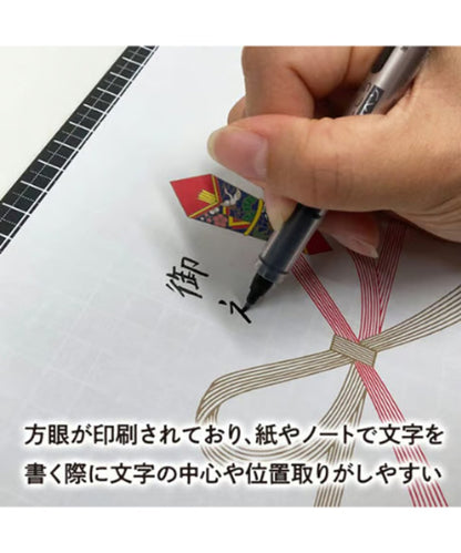 共栄プラスチック Kiwami ライティングマットB5+