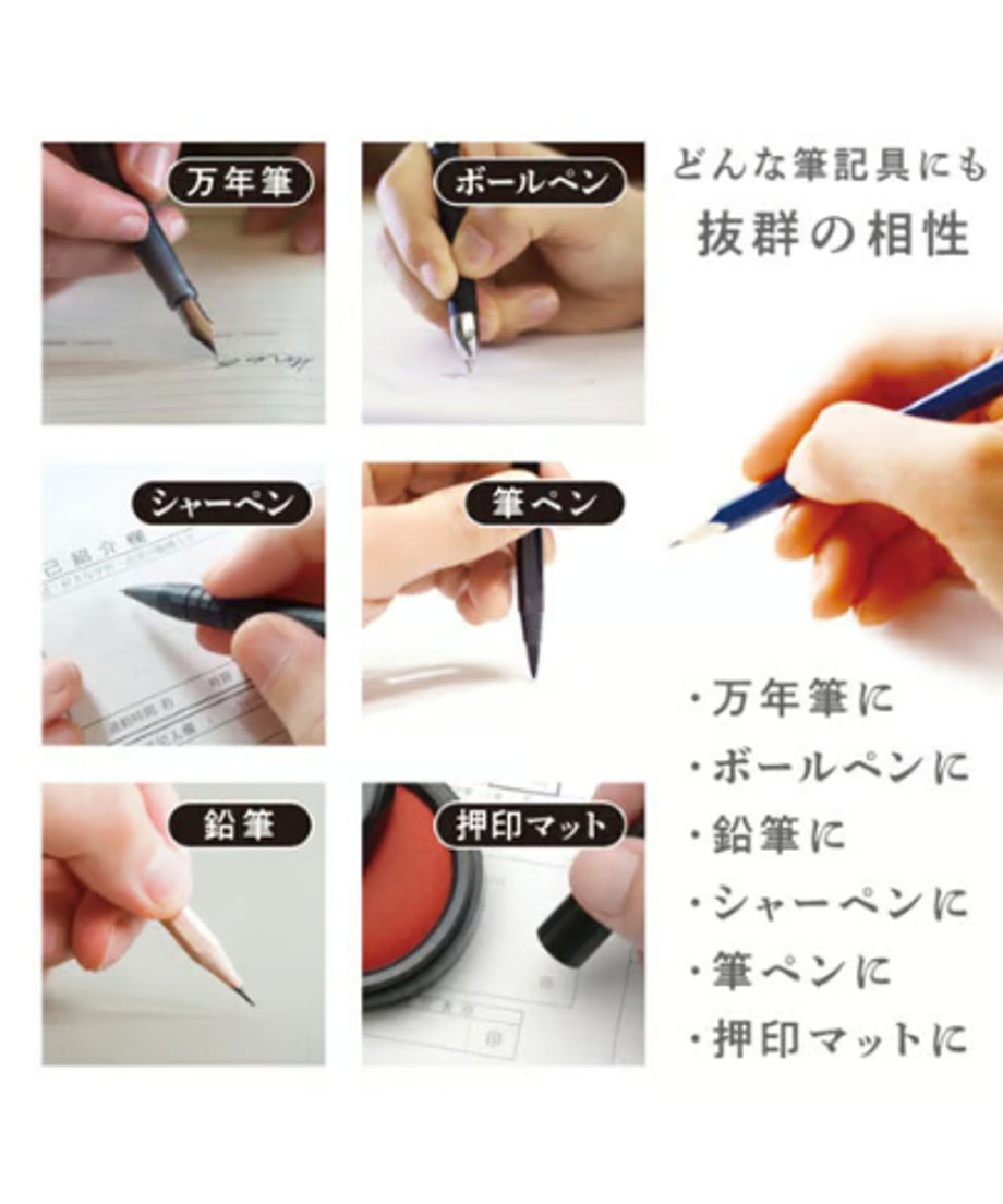 共栄プラスチック Kiwami ライティングマットB5+