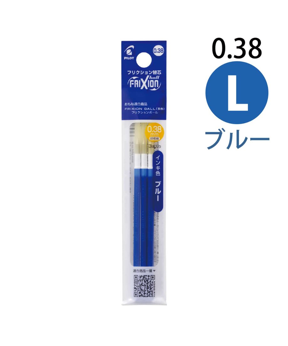 パイロット フリクションボール 替え芯 ３本入り＜多色＞ １箱（10パック入り）