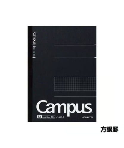 コクヨ 大人キャンパスノート B5 5冊パック