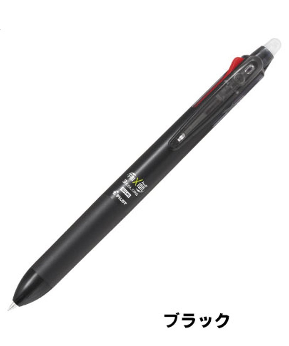 パイロット フリクションボール3 0.5