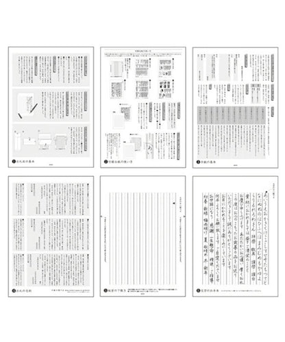 デザインフィル きれいな手紙が書ける便箋（お礼状用) + きれいな宛名が書ける封筒 お礼状用 (縦）
