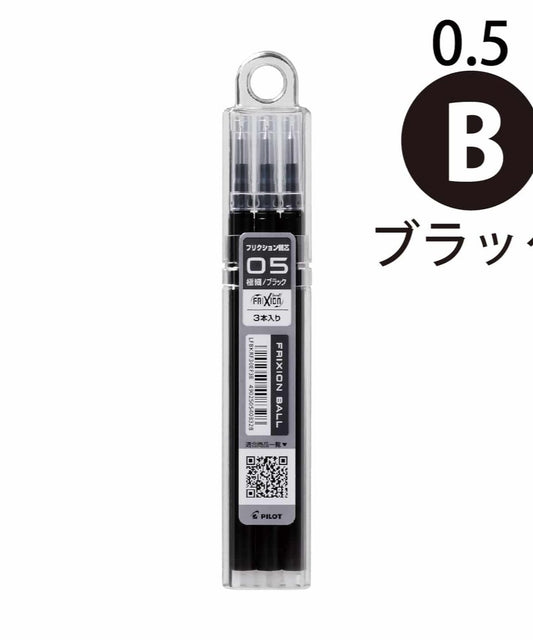 パイロット フリクションボール 替え芯 ３本入り １箱（10パック入り）