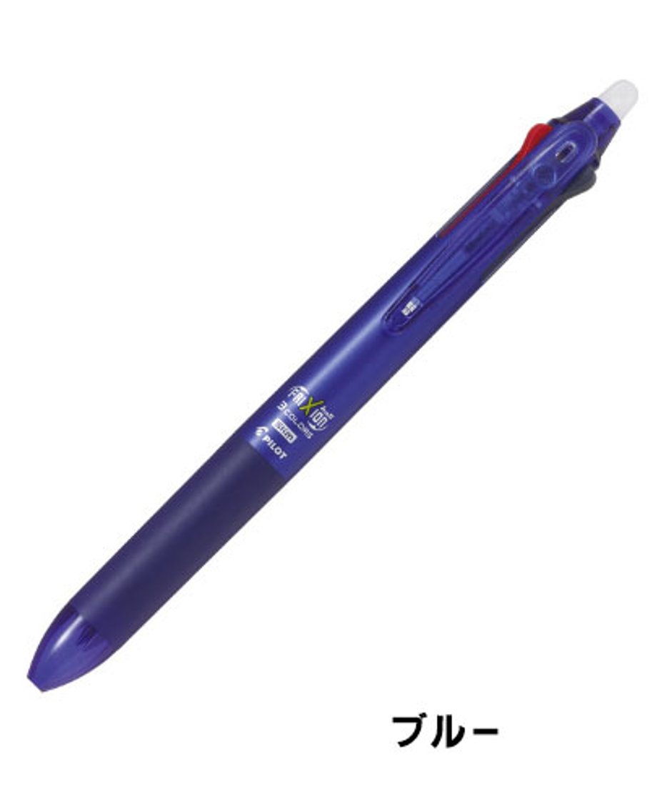 パイロット フリクションボール3 0.5