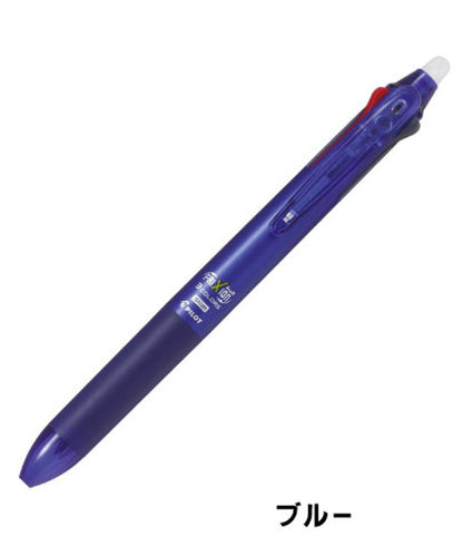 パイロット フリクションボール3 0.5