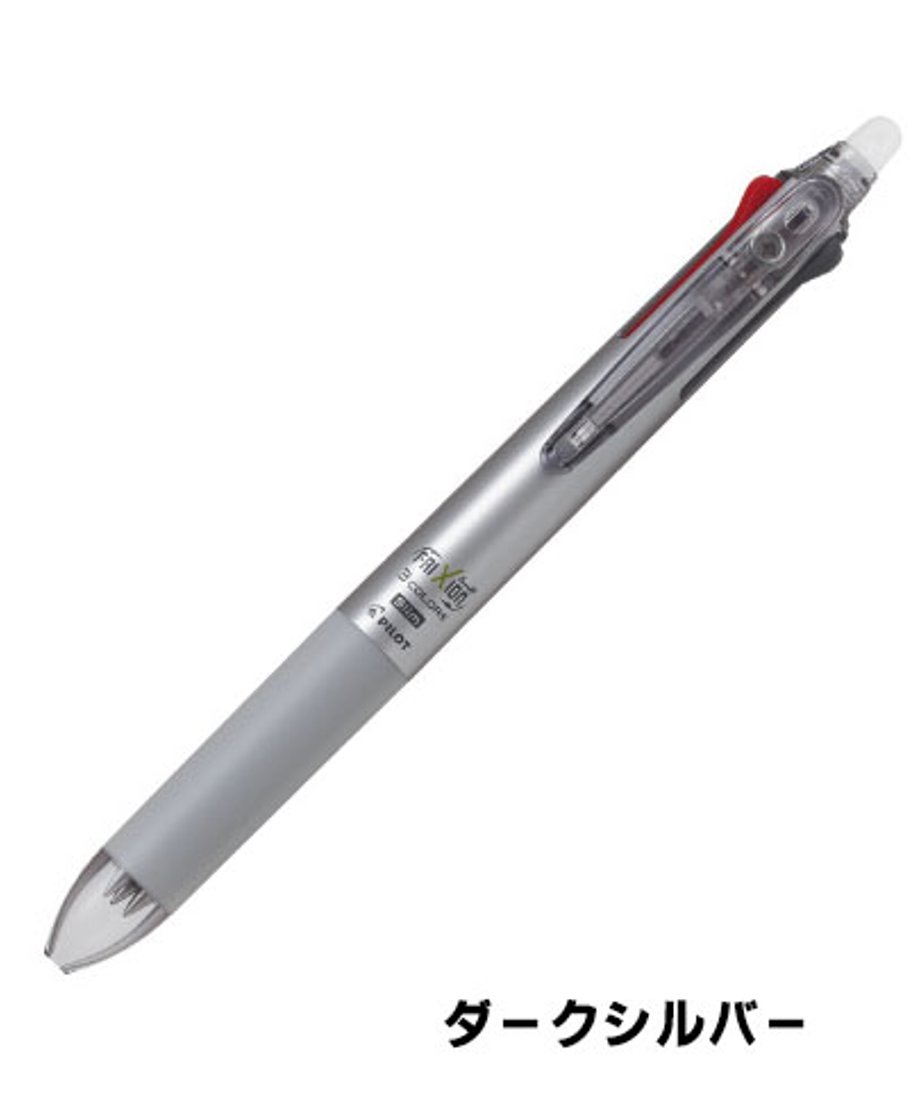 パイロット フリクションボール3 0.5
