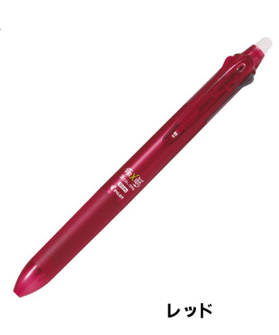 パイロット フリクションボール3 0.5