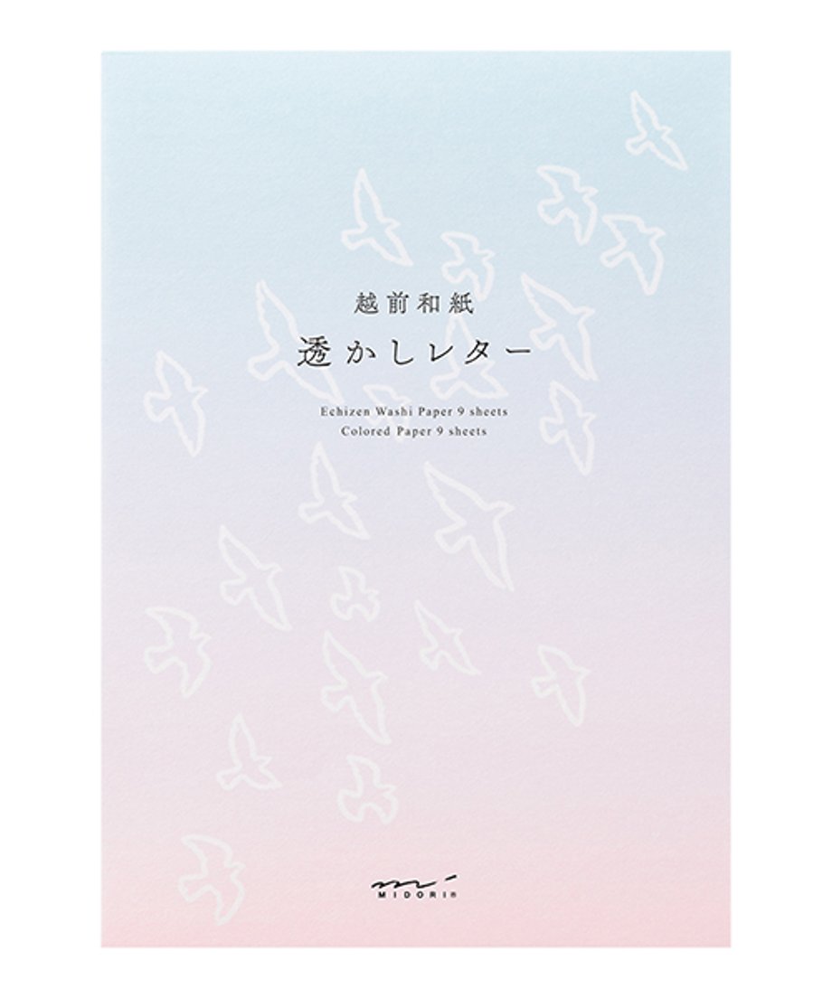 デザインフィル 透かし和紙 トリ柄 便箋 <A5> + 封筒 <洋2＞