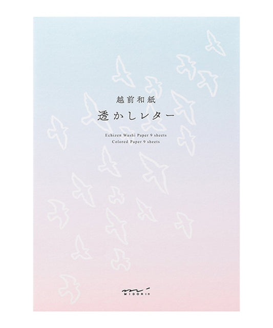 デザインフィル 透かし和紙 トリ柄 便箋 <A5> + 封筒 <洋2＞