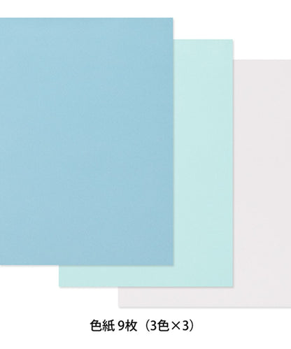 デザインフィル 透かし和紙 トリ柄 便箋 <A5> + 封筒 <洋2＞