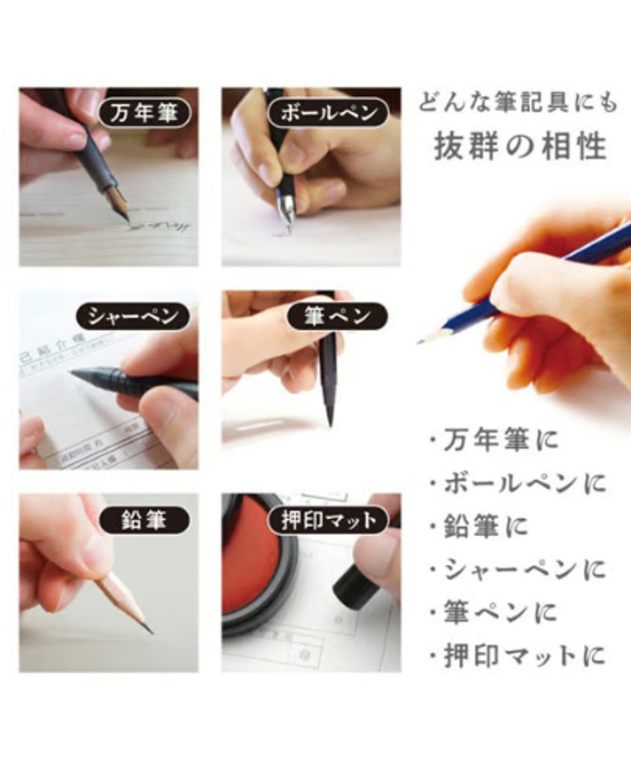 共栄プラスチック Kiwami ライティングマットA4+