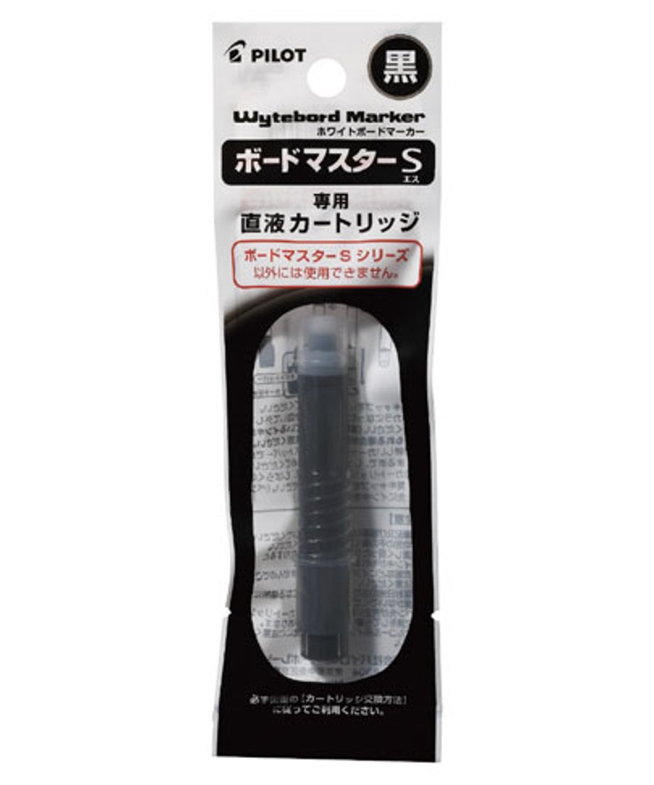 パイロット ホワイトボードマーカー詰め替え ボードマスターS用 10パック入り